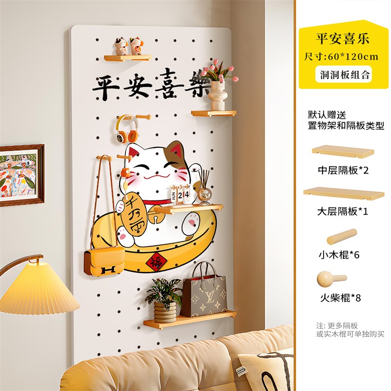 猫和老鼠实木洞h洞板定制图案入户玄关装饰置物架层板造型墙展示