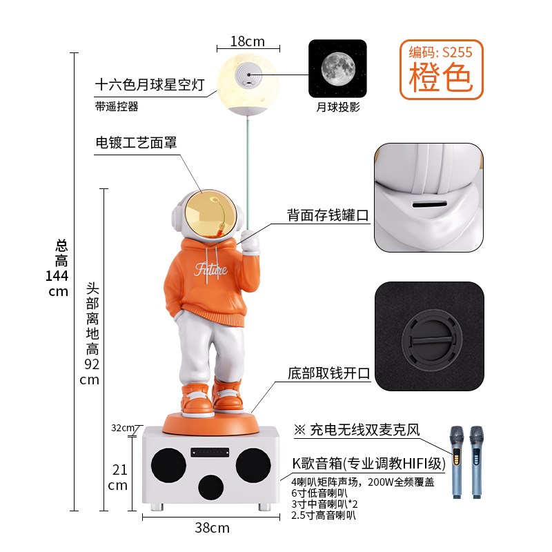 宇航员落地摆件客厅电视柜旁装饰品乔迁L新居礼物大型落地摆件