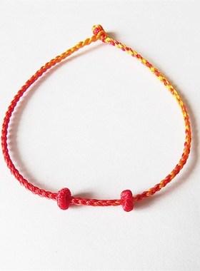 1.6mm渐变色彩色段染手工编带C固定圈可穿珠红绳手链金线脚链脚绳