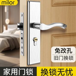 卧室门锁家用通用型室内木门房门房间门把手手柄静音全不锈钢整套