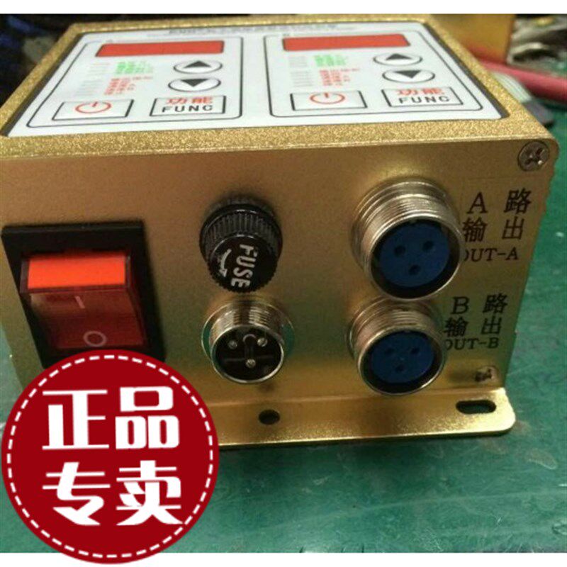 原装 220V数字调压振动送料控制器PRS-SDVC22M-S/20L 震动盘调速