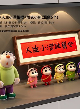 胖虎入户玄关摆件创意客厅电视柜桌面轻奢高档装饰品W乔迁新居礼