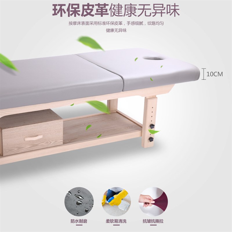 定制实木升降美容床美容院t专用按摩床推拿床家用多功能美体纹绣