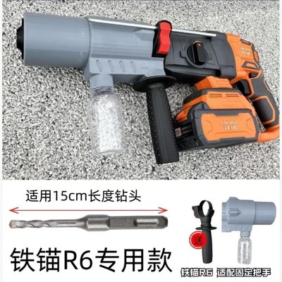 5401/5408新款电锤钻冲击钻防尘F罩集尘罩专用 接灰防尘器接灰器