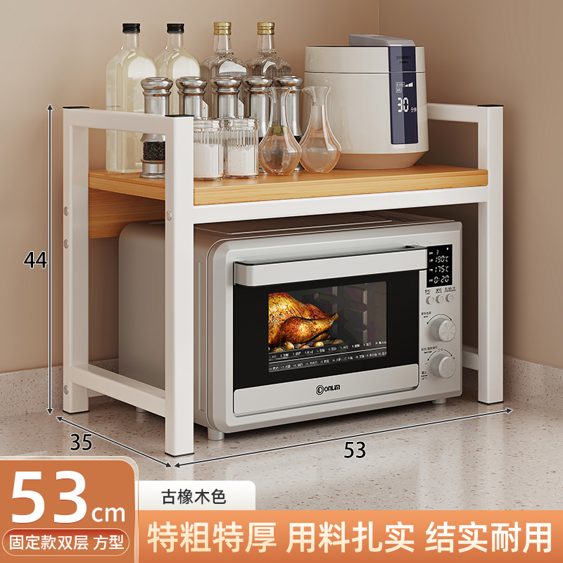 厨房微波炉架子置物架多功能支架多层家用烤箱台面电W饭锅收纳层