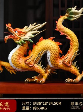 龙摆件招财工艺品全铜博古v架客厅玄关酒柜办公室公司乔迁开业礼