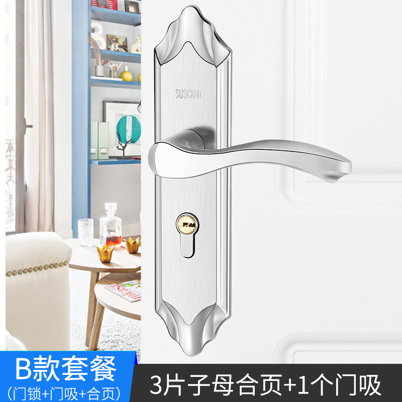 欧式房门锁不锈钢室内卧室静音门锁通用型实木P门把手家用锁具整