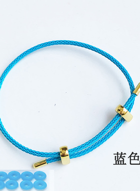 2mm细款钢丝绳j皮绳手链可穿3D硬金饰品手绳转运珠路路通配绳红绳