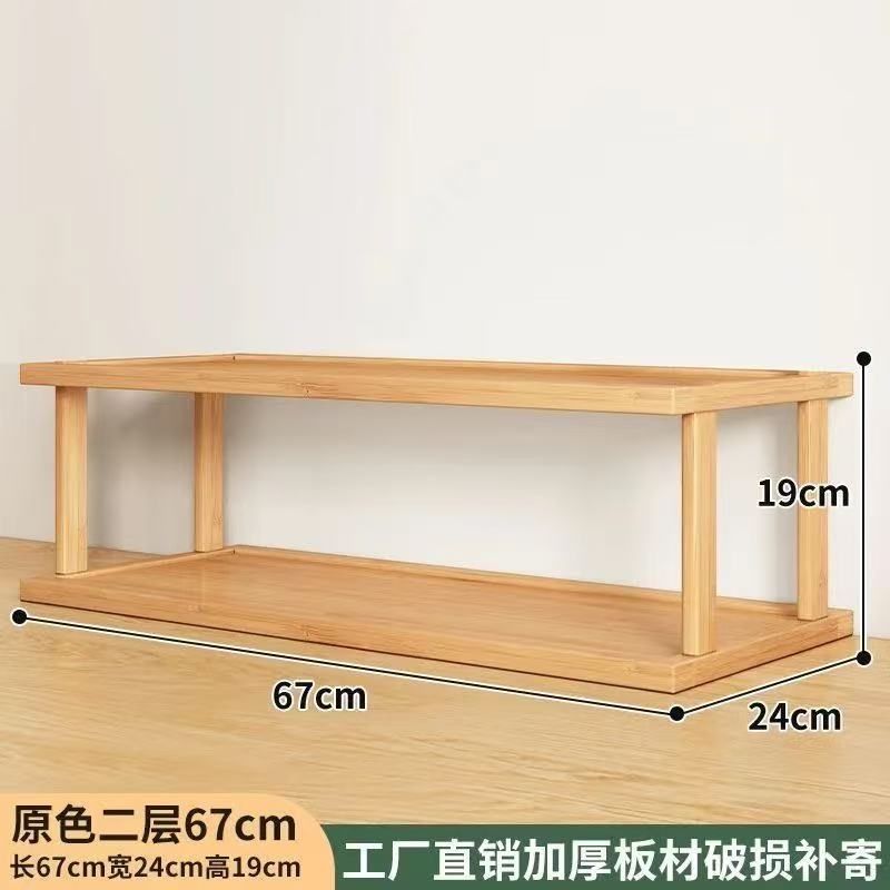 桌面置物架桌上增高加厚可调收纳架子G台面小型多层放东西竹木隔