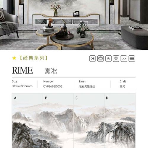 8002600岩板电视背景墙大理石大板客J厅影视墙S沙发墙玄关墙定