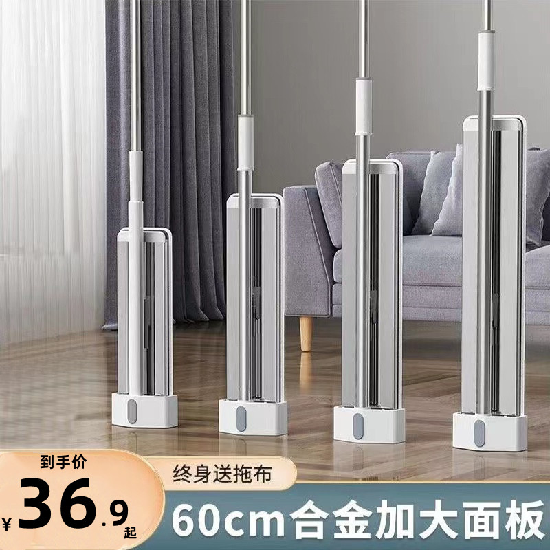 平板拖把家用e一拖净大号懒人免手洗2023新款铝合金加厚吸水地墩