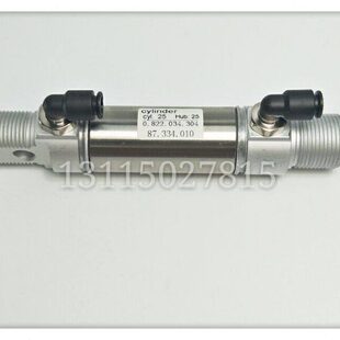 海德堡配件海德堡水辊气缸87.334.010/822.034.304国产25*25气缸
