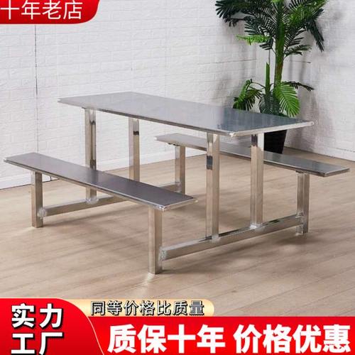 员工食堂餐桌椅不锈钢学校学生工厂饭堂快餐4人8人位桌椅连体组合