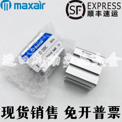 迈斯艾尔MAXAIR薄型气缸15A-BX25/32/40-5/10/15/20/25/30/35/40D