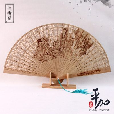 平加扇艺 檀香扇 7寸缅香扇 香木扇子 中国风折扇 女式工艺礼品扇