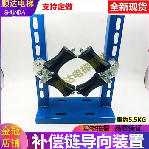 电梯补偿链导向轮55x88补偿链导向装置橡胶轮防晃装置补偿链 专用