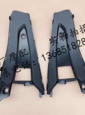 阿普利亚SR300 SR250 APR300T-V左右侧盖左右护板脚踏板侧护板