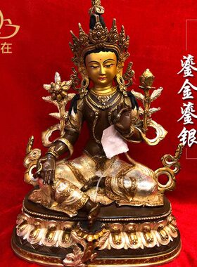 绿度母尼泊尔手工雕花像紫铜鎏金鎏银家居摆件双层底座雕花 1尺