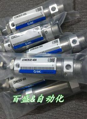 全新CM2B20/CDM2B20-225/250/275/300迷你气缸