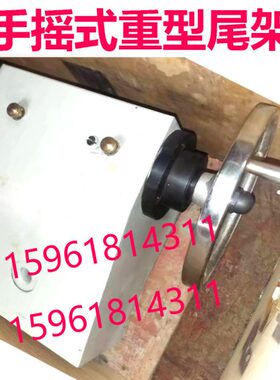 上海机床厂原装配件M1432AB尾座尾架MG1432SA外圆磨床配件