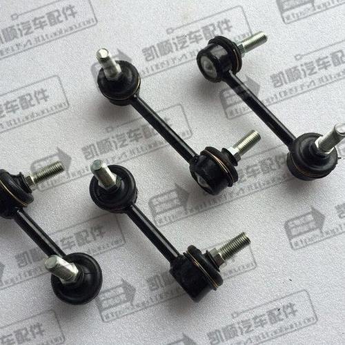 奇瑞东方之子 威麟V5稳定杆球头 平衡杆球头 小吊杆 连接杆 吊耳