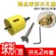 高碳钢薄板扩孔器 球形门锁开孔2件套专用 木工球型门锁开孔器