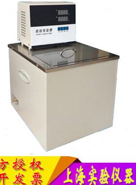 上海产高精CH2050型恒温油槽  室温＋25～200度 50升 保修一年