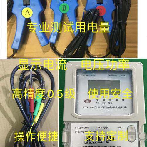 钳形电流互感器100/5-1000/5均可定制高精度测量用电量精度0.5级