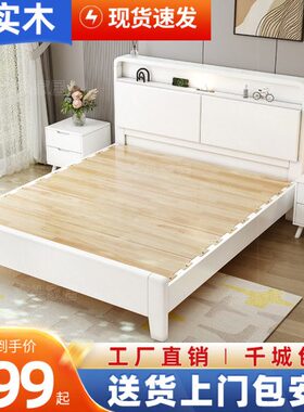 北欧实木床白色现代简约储物床1.8米1.5双人床复古卧室经济型婚床