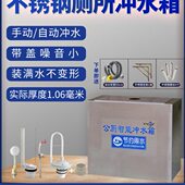 公厕不锈钢厕所自动冲水箱定时冲水箱学校工地沟槽厕所手拉绳水箱