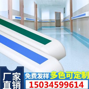 幼儿园养老院无障碍扶手防撞扶手140过道病房卫生间木纹医院扶手