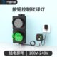 按钮控制100型交通红绿灯 物流园月台卸货口停车场地磅信号指示灯