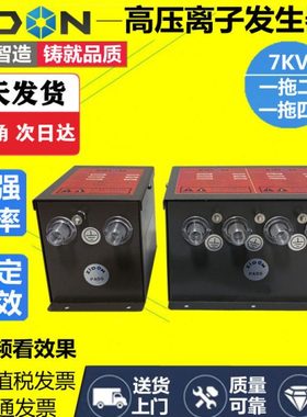 STATIC ST403A一拖四离子发生器 静电除尘器电源设备ST-403A