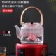 晋芳电陶炉茶炉家用1500W静音烧水煮茶炉 小型铁壶银壶煮茶器 台式