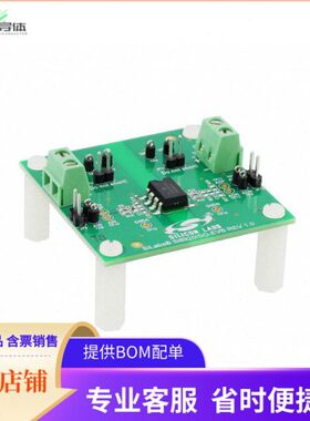SI8920ISO-KIT【EVAL KIT FOR SI8920】开发板 套件 编程器