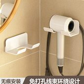 日式 家用吹风机支架收纳架免打孔风筒架子浴室卫生间电吹风壁挂架