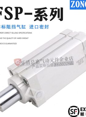 FESTO挡止动气缸DFSP-Q DFSP-40-30-DF-PA-S2-CS 3419832定做