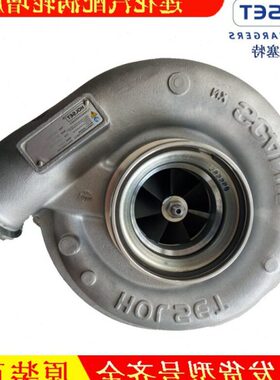 斯堪尼亚SRG系列重卡发动机原装霍尔赛特HX55涡轮增压器V010945/6