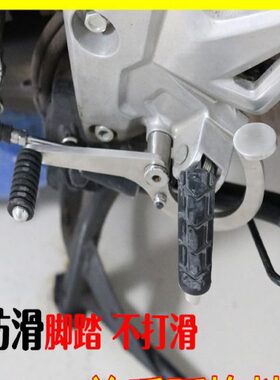 CB190R暴锋眼 猛鸷CB190X CBF190R变速踏板改装换挡杆前后踩档杆