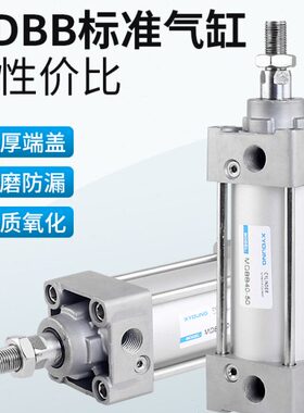 MBB125-100标准气缸MBB125-50带磁气缸MDBB125-75气动MBB125-150