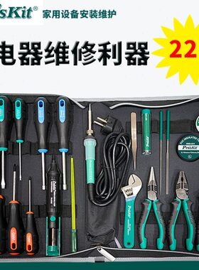 宝工PK-813H电子电器维修工具焊接电工起子螺丝批组套22件