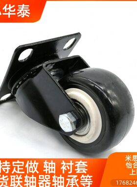 CNGJ65-N脚轮FW75100F重型脚轮米思米工业万向轮子09-B1-065-102B