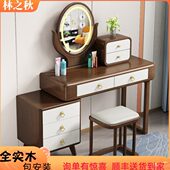 中式 梳妆台全实木简约化妆桌纯实木高档伸缩收纳桌子小户型百变柜