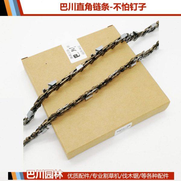 巴川链条72节76节链条伐木锯链条进口链条油锯塑虎 链条包邮链条,农机/农具/农膜,割灌机/割草机/油锯,淘宝优惠券,粉丝福利购,淘宝优惠卷