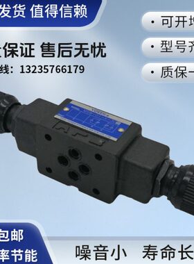 油研节流阀MSW-01-X-50 MSA MSB 03 04 06 Y XY YX 30 40 10Y