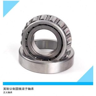 7816E 7815E 7817E 7818E 7821E 圆锥滚子轴承7813E 7819E 7814E