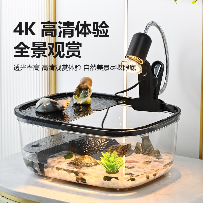 乌龟饲养缸生态j造景带晒台爬台塑料饲养箱小型别墅带盖龟缸小鱼