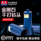 扩孔钻器器宝塔器锈器不钢器器木工钻孔钻空心钻头开孔器瓷砖打孔