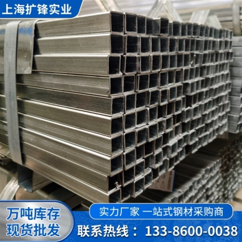 镀锌钢带管15x15镀锌方管30x40方矩管25x25方钢 方通 热镀锌管.