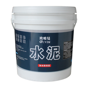 沙子水泥砂浆建筑用堵漏灵速凝型白水泥家用填缝剂速干水泥胶堵洞